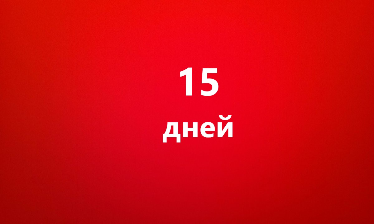 Регистрация АО за 10 дней в Санкт-Петербурге