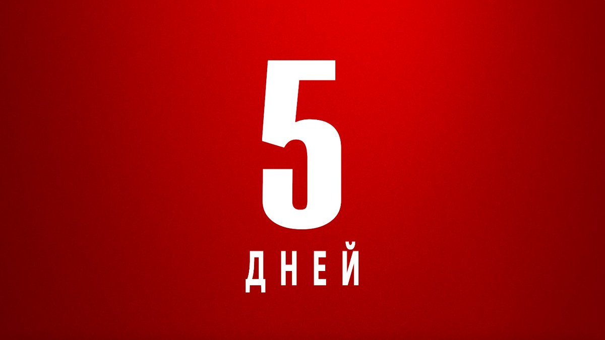 Устраним недостоверность сведений в ЕГРЮЛ за 5 рабочих дней в Санкт-Петербурге